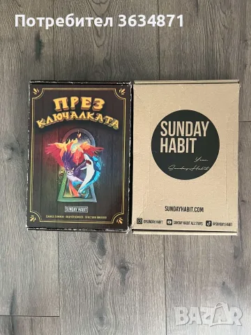 Две книги на Анди и Дани