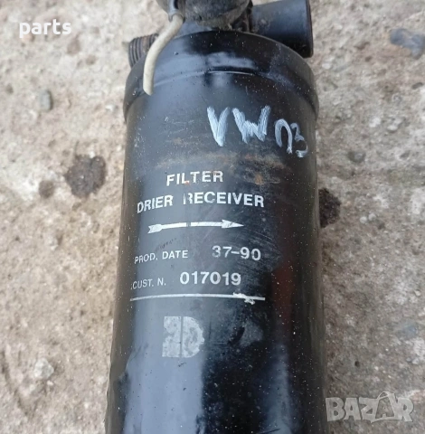 Дехидратор Климатик VW Пасат 3, снимка 3 - Части - 54081844