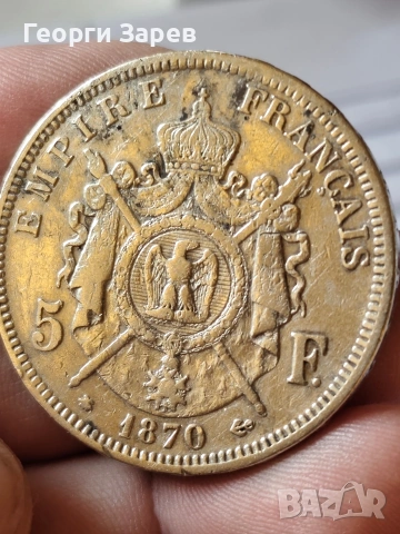 5 франка 1870 год, Наполеон с венец, сребро, тегло 25, 00 гр, проба 900/1000, снимка 6 - Нумизматика и бонистика - 54470078