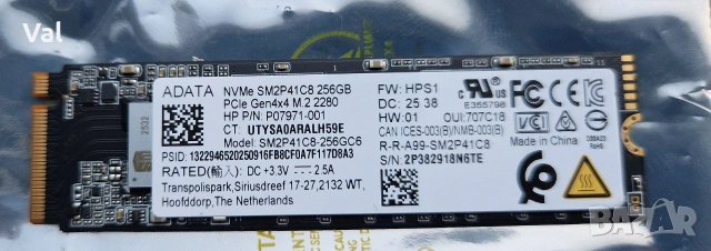 Нов бърз SSD диск NVME M.2 2280 - 256GB