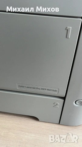 Лазерен принтер HP Color LaserJet Pro MFP M476dn, снимка 2 - Принтери, копири, скенери - 54507152