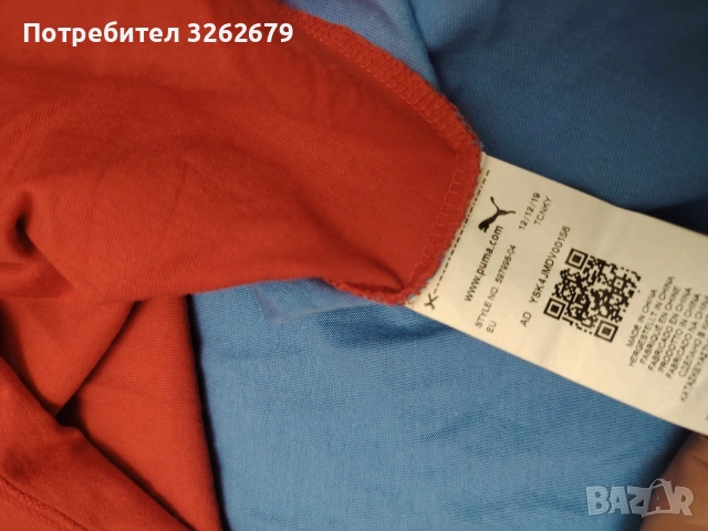 puma BMW оригинална тениска размер xl, снимка 4 - Тениски - 55172349