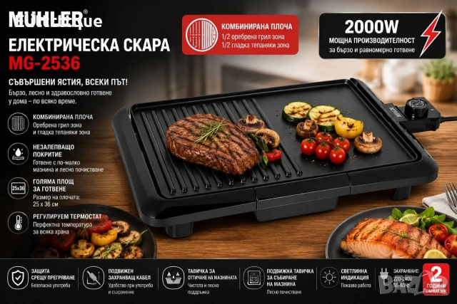 скара 