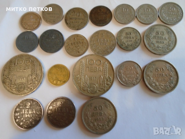 монети 1883-1943
