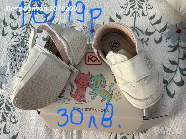 Дрехи и други аксесоарни помощници за бебета, снимка 5 - Комплекти за бебе - 54163391