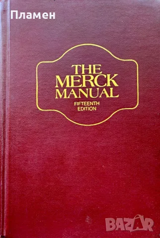 The Merck manual of diagnosis and therapy 