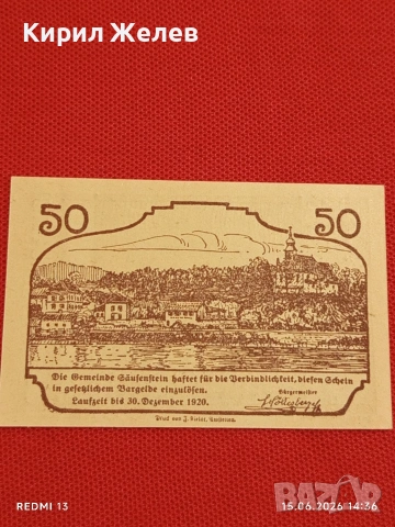 Лот банкноти NOTGELD 5 броя стари редки за КОЛЕКЦИЯ 45261, снимка 4 - Нумизматика и бонистика - 54913272