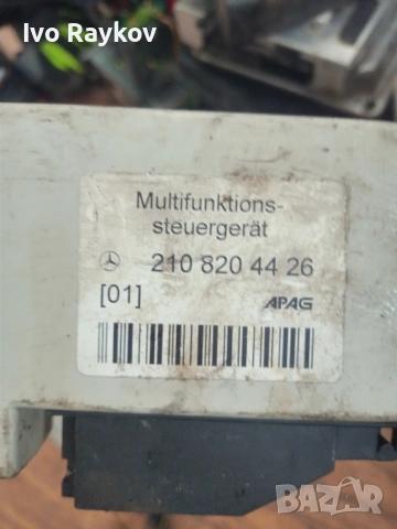 Модул Mercedes-Benz E W210 , 2108204426, снимка 3 - Части - 54861131