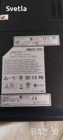 Лаптоп MSI, снимка 3 - Лаптопи за дома - 54774495