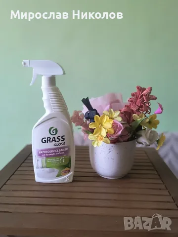 Налични почистващи и перилни препарати GRASS, снимка 5 - Препарати за почистване - 55607881