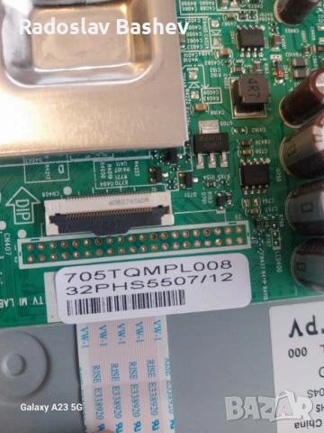 Philips 32PHS5507/12 със счупен екран(Състояние Ново), снимка 10 - Части и Платки - 54556763