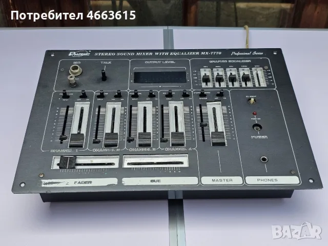 Стерео мишпулт Phonic MX-7770 с еквалайзер – Vintage DJ Mixer, снимка 6 - Ресийвъри, усилватели, смесителни пултове - 55682293