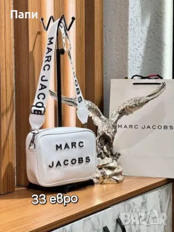 Дамски чанти YSL, Dior, Michael Kors, Guess и други, снимка 9 - Чанти - 55597988