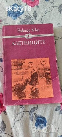 Книги на добра цена, снимка 6 - Специализирана литература - 54688525
