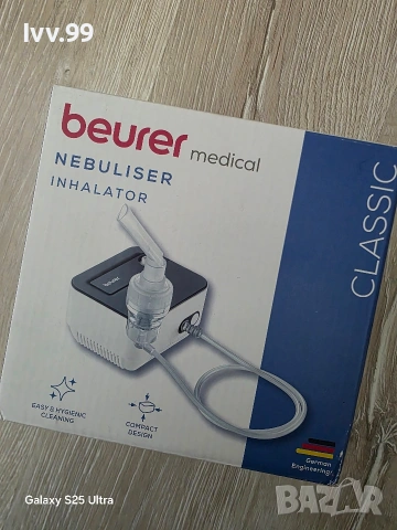 Инхалатор Beurer IH 16