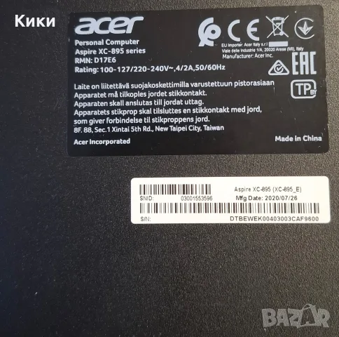 Компютър Acer XC-895 | I5 10400 6-ядрен | 16GB DDR4 | 1.25TB , снимка 6 - За дома - 55381365