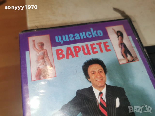 ИБРО ЛОЛОВ-ORIGINAL VHS TAPE 2406261141L1, снимка 9 - Други музикални жанрове - 55024211
