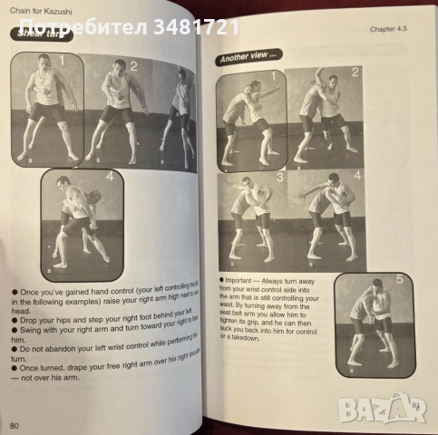 More No Holds Barred Fighting. Killer Submissions, снимка 7 - Енциклопедии, справочници - 54168423