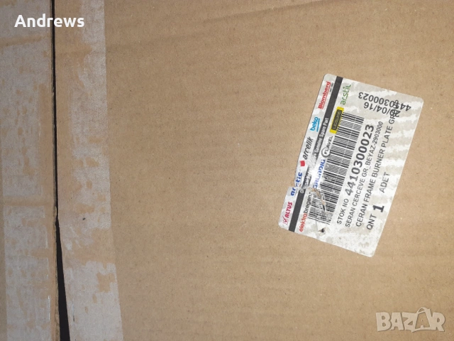 Стъклокерамичен плот за печка 50см / 593мм х 595мм с котлони елипса, снимка 16 - Печки, фурни - 54093059