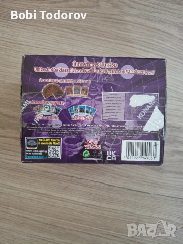Оригинални карти Yu-Gi-Oh GX с протектори, снимка 6 - Колекции - 55070193