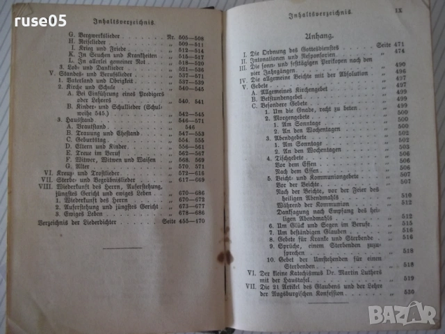 Книга "Gesangbuch für die evangelisch-lutheris...."-540 стр., снимка 6 - Специализирана литература - 54317617