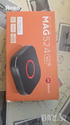Оригинален 4K IPTV приемник Infomir MAG 524w3 (Вграден Wi-Fi) – Като Нов!