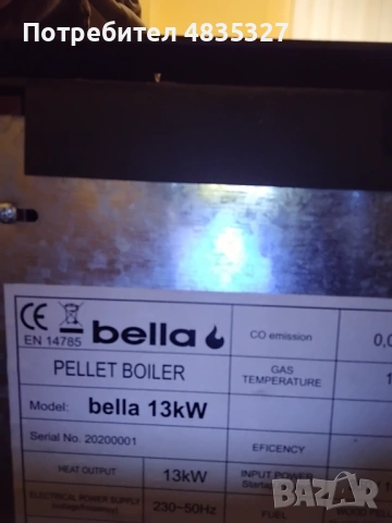 Пелетна камина Bella 13 kW |, снимка 4 - Пелети - 54643051