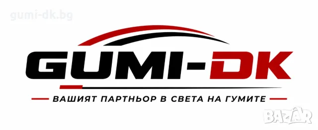 Гуми за ГАЗ-ка  8.25R20, снимка 2 - Гуми и джанти - 44501867