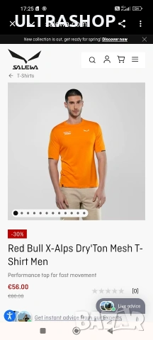 XS size Salewa Red Bull X-Alps Dry'Ton Mesh T-Shirt – мъжка, снимка 2 - Тениски - 54432429