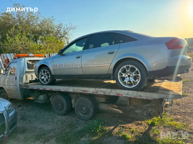 audi a6 c5 2.5 tdi aym на части ауди а6 ц5 2.5 навигация , снимка 4 - Автомобили и джипове - 46248985