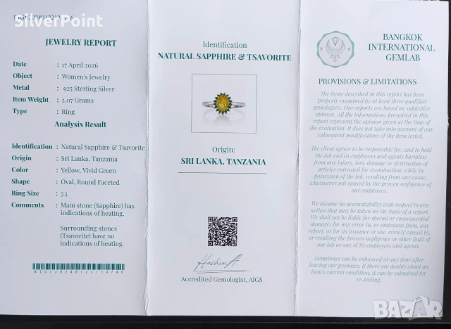 Сребърен пръстен с натурален жълт Сапфир 1 карат и Цаворити със сертификат , снимка 4 - Пръстени - 54509351