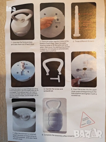 Пудовка регулируема 2-10кг, снимка 4 - Фитнес уреди - 54182788