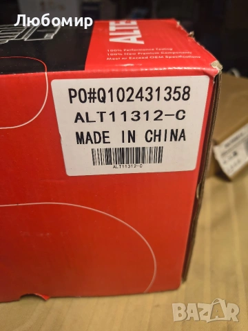 -Premium алтернатор за BMW E85/E89 Z4 2006 2007 2008 150 Amp 12, снимка 4 - Части - 54301737