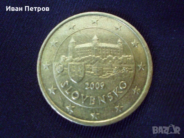 Супер рядка евро монета 50 Цента 2009 (Словения), снимка 2 - Нумизматика и бонистика - 54217298