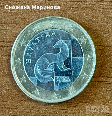 Хърватска 1 евро монета 2023 г, снимка 3 - Нумизматика и бонистика - 54833309