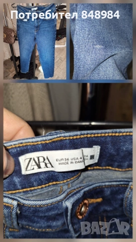 Дамски дрехи zara ,h&m и други, снимка 18 - Комплекти - 53977974