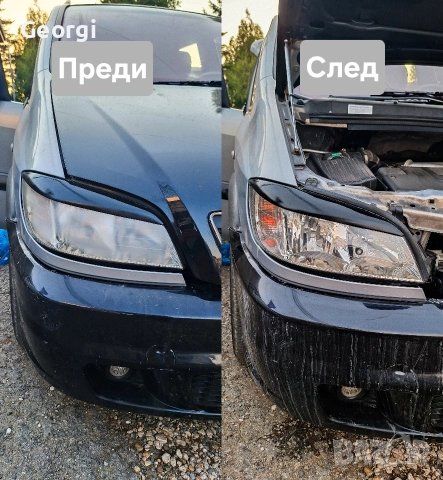 ПРОМО ЦЕНА!!! Полиране на Автомобилни фарове и стопове, снимка 7 - Полиране - 55167253