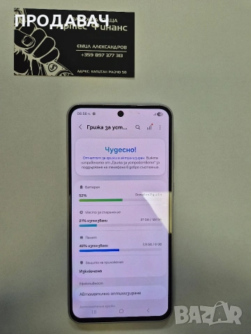 Samsung A36, снимка 3 - Samsung - 54889544