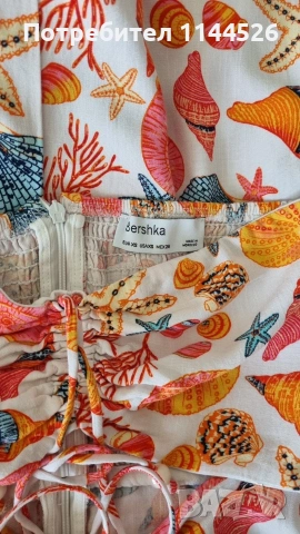 Плажна рокля Bershka, XS, снимка 2 - Рокли - 54900552