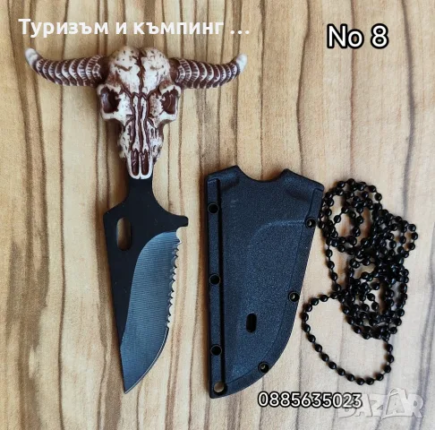 Малко ножче за носене на врата / тип ударна кама /, снимка 3 - Ножове - 43330326