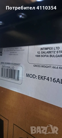Чисто нов професионален конвектомат Tecnoeka Eka EKF416ALUD (Италия) – 4 тави, снимка 4 - Обзавеждане на кухня - 54997386