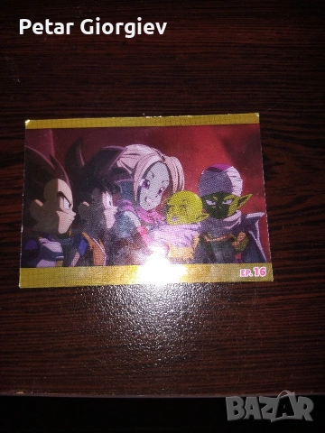 Карти на DRAGONBALL , снимка 4 - Колекции - 54983189