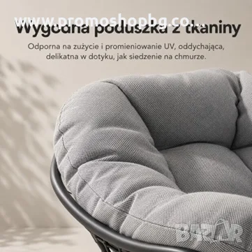 Люлеещ се стол / люлеещо се кресло с възглавница, графит, снимка 7 - Столове - 55553208