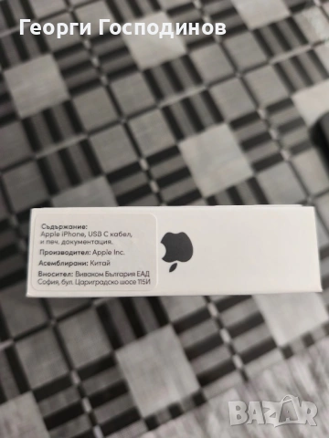 iPhone 14 Pro Max , снимка 9 - Apple iPhone - 54492280