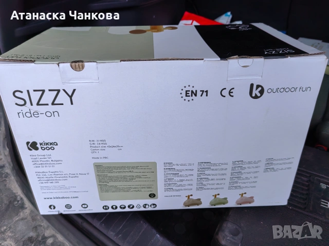 Количка за яздене Sizzy Mint ride-on kikkaboo, снимка 4 - Коли, камиони, мотори, писти - 54098130