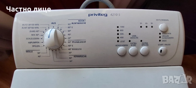 Продавам перална машина с горно зареждане Привилег/Privileg 4210S, снимка 2 - Перални - 55313980