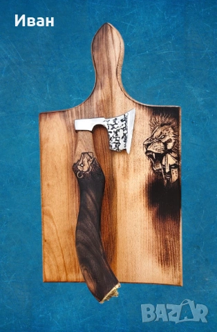 Продавам ръчно изработен комплект брадва и дъска за рязане , снимка 8 - Ножове - 54213351