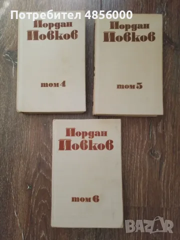 Български класически автори