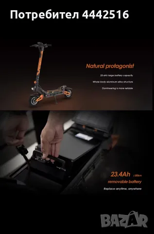 KuKirin G3 pro.   , снимка 3 - Друга електроника - 55646051