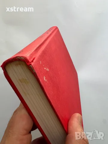 Psychology, Philosophy, Self-Improvement, Business Books, Книги- Психология, Философия, снимка 17 - Психология и личностно развитие - 55186150